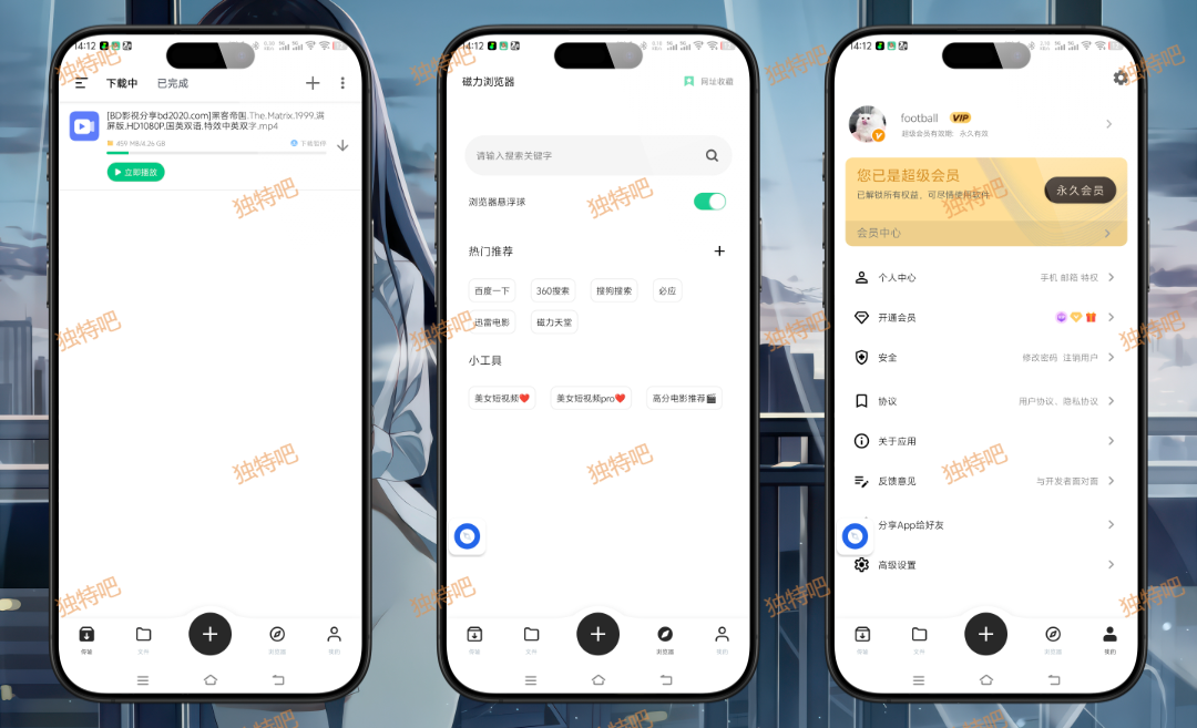 悟空下载V1.3.8高级版：轻量无广告、支持磁力直链、云播秒开、极速稳定的全格式资源下载神器，安卓用户的全能离线观影与文件获取利器！