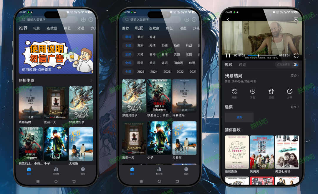 佩奇影视 v3.5.2 全能追剧神器——聚合全网最新最热电影、电视剧、综艺、动漫资源，高清流畅无广告，支持多源切换与离线缓存，打造极致纯净的免费观影体验！