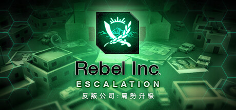 《叛乱公司 Rebel Inc 》v1.16.8 安卓完整高级版:全球畅销战略模拟神作,沉浸式战后重建+反叛乱治理体验,支持简体中文,无内购无广告,策略玩家必备的深度政治经营手游!