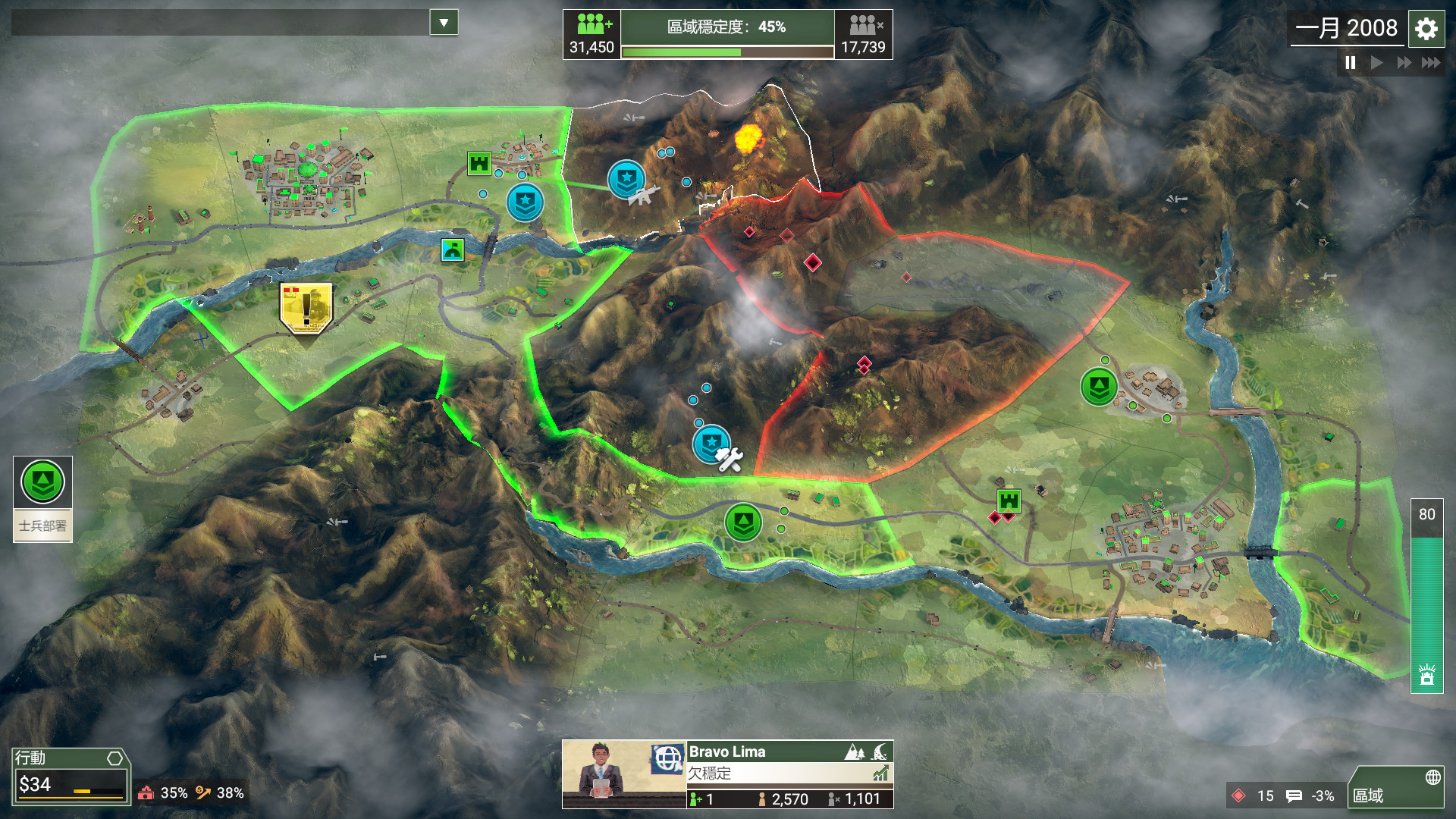 《叛乱公司 Rebel Inc 》v1.16.8 安卓完整高级版：全球畅销战略模拟神作，沉浸式战后重建+反叛乱治理体验，支持简体中文，无内购无广告，策略玩家必备的深度政治经营手游！