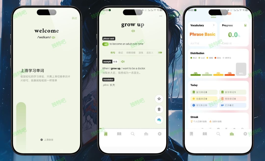 无痛单词 v3.6.0 解锁VIP会员版——像刷短视频一样轻松记单词！智能记忆算法+阅读强化+全阶段词库全覆盖，告别背词焦虑，科学高效攻克英语词汇难关！