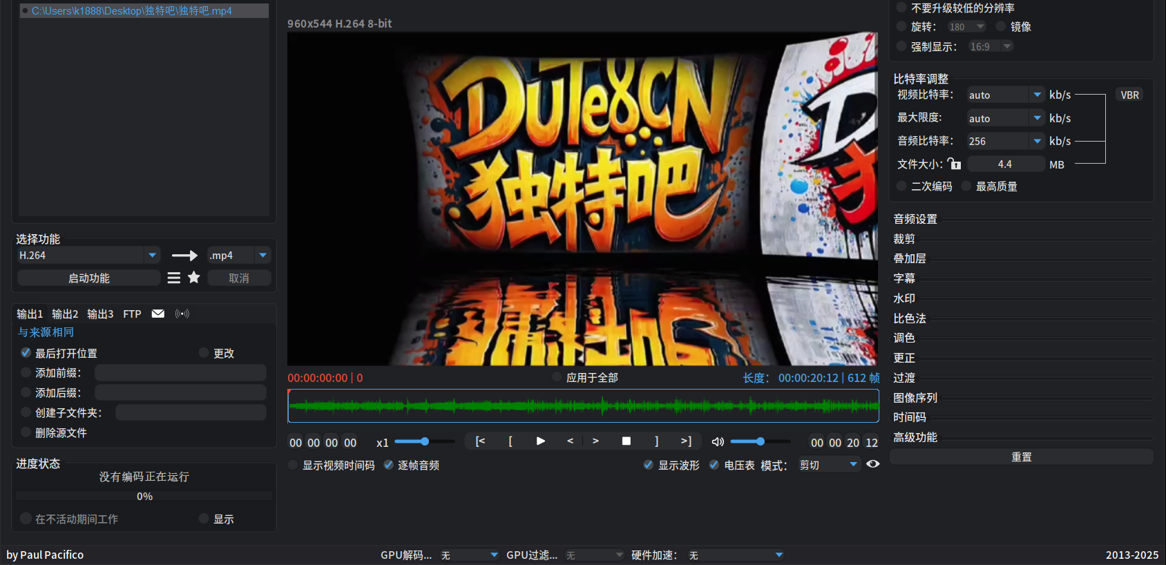 Shutter Encoder v19.6 中文绿色版:全能免费多媒体转码神器、支持视频剪辑、字幕嵌入、AI语音转写与专业级编码,跨平台高效处理音视频文件! Shutter Encoder v19.6 中文绿色版:全能免费多媒体转码神器、支持视频剪辑、字幕嵌入、AI语音转写与专业级编码,跨平台高效处理音视频文件!