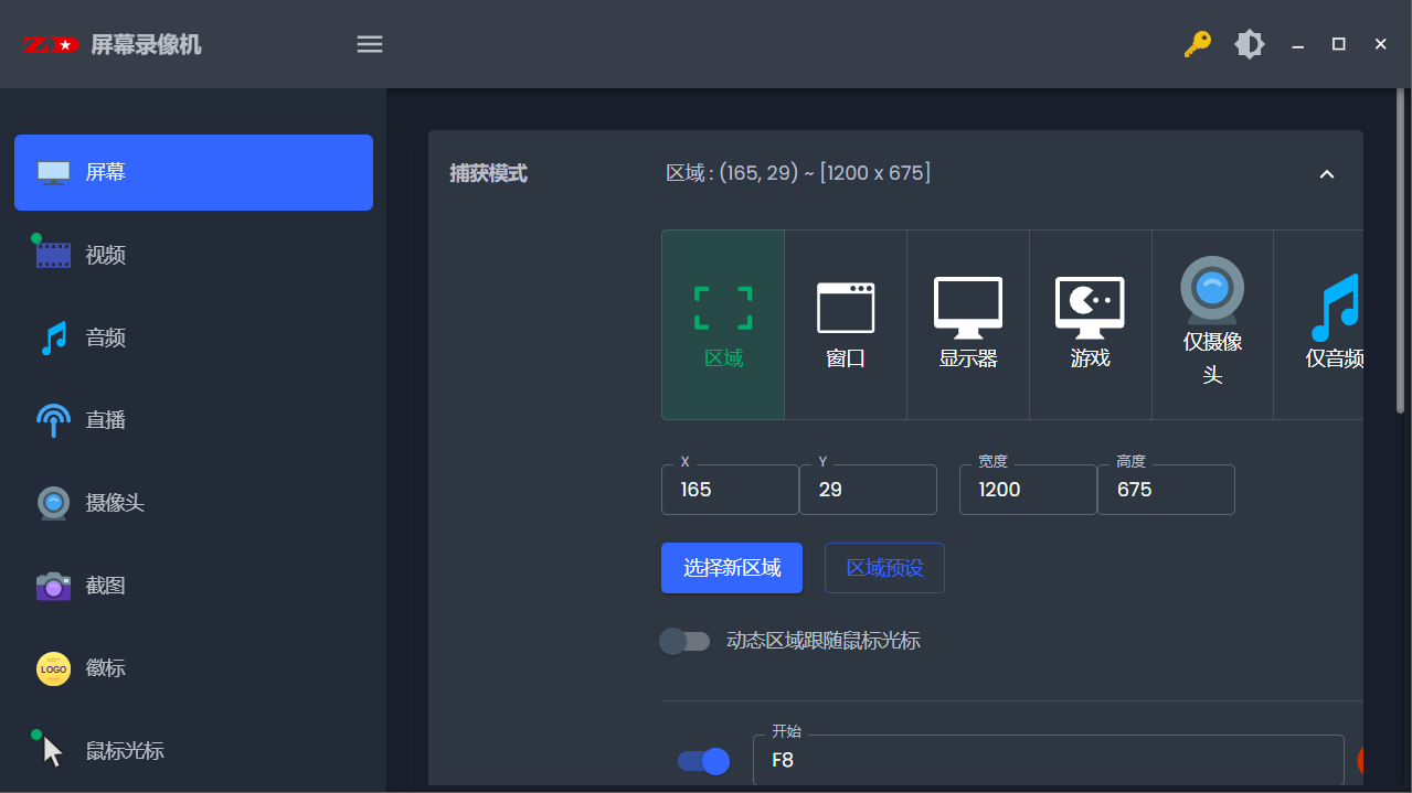 ZD Soft Screen Recorder v12.0.6 多语便携版——全能型高清屏幕录制神器，支持多显示器、摄像头画中画、直播推流与一键视频输出，满足教学、游戏、办公全场景需求！