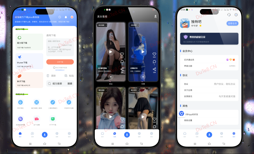 超强磁力下载Plus v1.5.7 高级版:全网资源一键抓取神器,支持磁力/BT/HTTP/迅雷链接、多线程加速、断点续传、批量下载与后台静默运行,无广告无限制安卓下载利器! 超强磁力下载Plus v1.5.7 高级版:全网资源一键抓取神器,支持磁力/BT/HTTP/迅雷链接、多线程加速、断点续传、批量下载与后台静默运行,无广告无限制安卓下载利器!