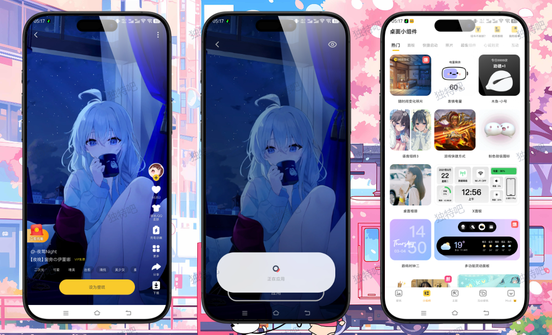 元气桌面壁纸 v3.56.4362 解锁VIP会员版:支持动态+静态双模式,AI粒子特效引擎,海量4K/1080P高清壁纸免费用! 元气桌面壁纸 v3.56.4362 解锁VIP会员版:支持动态+静态双模式,AI粒子特效引擎,海量4K/1080P高清壁纸免费用!