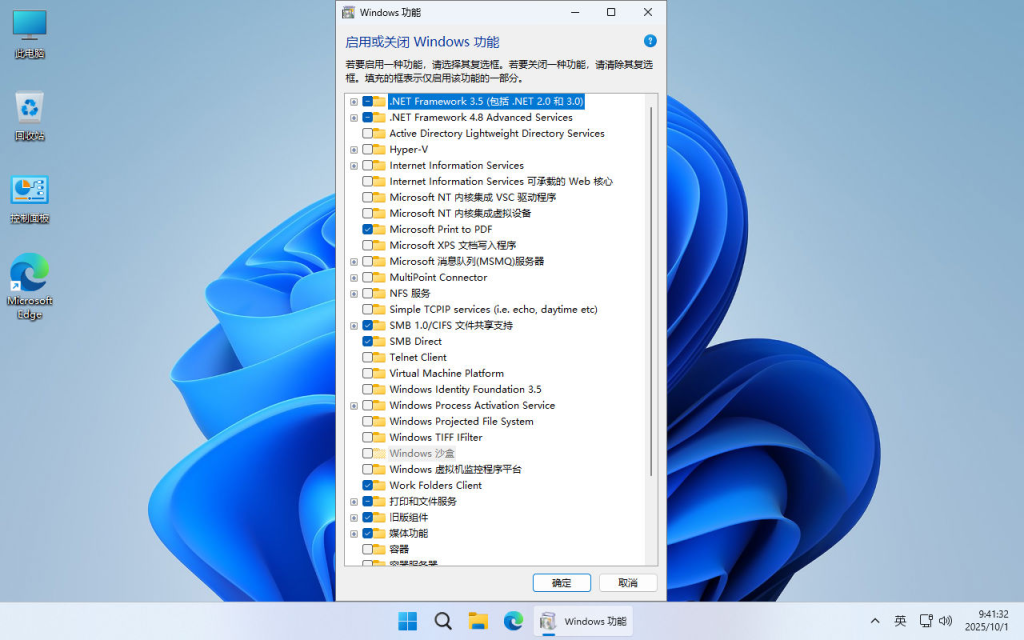【不忘初心】Windows 11 25H2（26200.7171）X64 可更新纯净精简版 | 3.85G轻量系统，保留Defender与安全中心，支持在线补丁更新，兼顾办公、游戏与日常使用