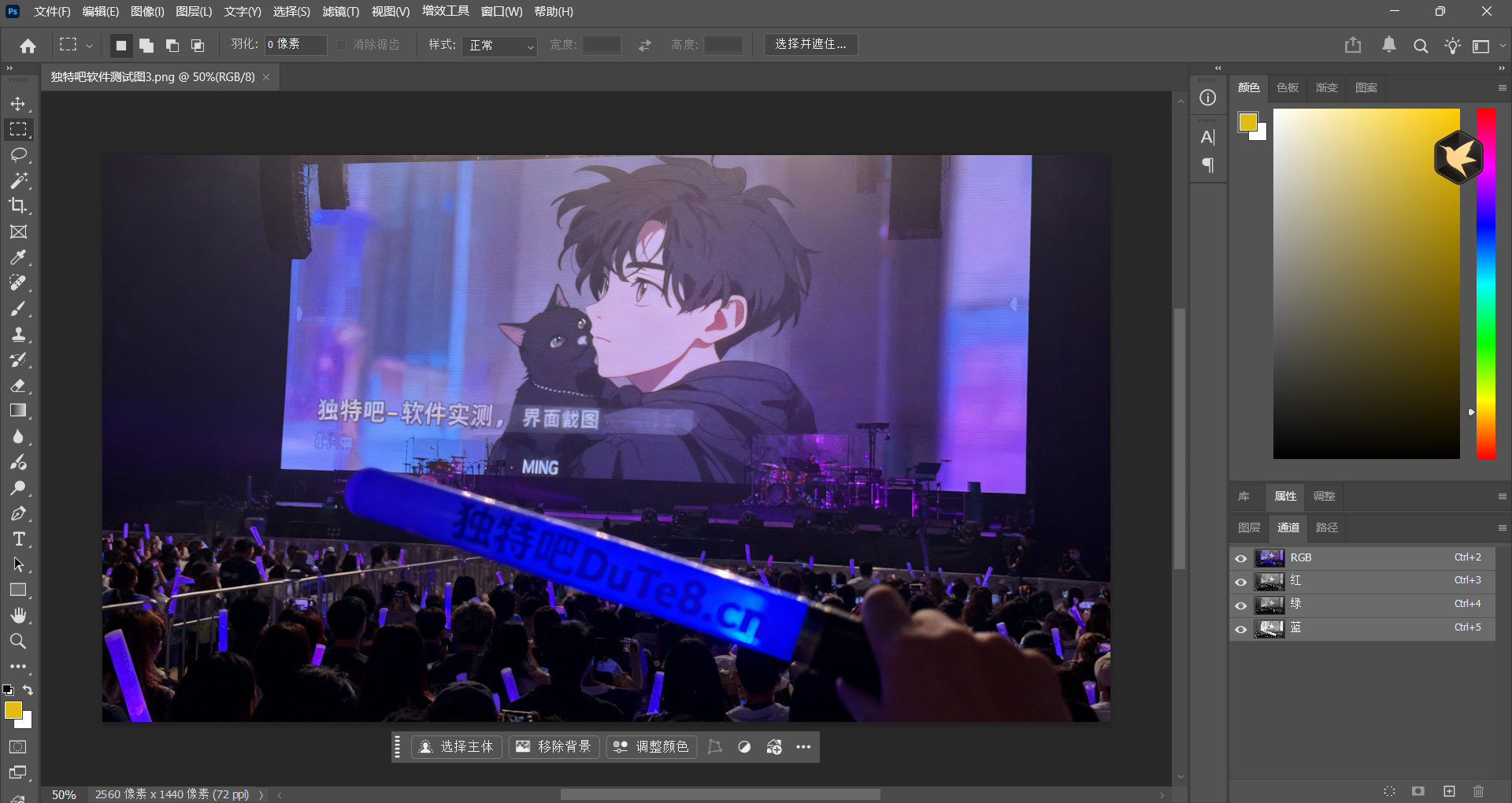 Adobe Photoshop（PS2026破解版） 2026 v27.0.0.25 m0nkrus 直装破解版——集AI智能生成、实时绘画与深度优化于一身，开启图像处理新纪元！