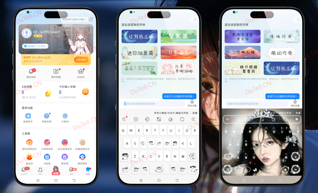 KK键盘-安卓个性趣味输入法 v3.7.3.11410 解锁会员版上线！语弹斗图、语音包、游戏键盘全开放，聊天从此不再无聊！