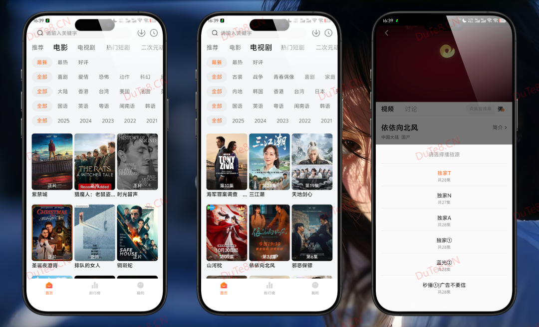 小柚子影视 v4.4.0纯净版！全网影视免费看，支持投屏换源，去广告无验证，追剧观影终极神器！