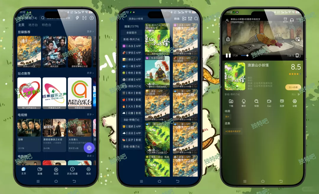 影视仓竖屏手机版_3.2.4 全面指南：基于TVBox魔改的全能影视聚合神器，支持多源接口一键配置，手机追剧看直播从未如此自由！