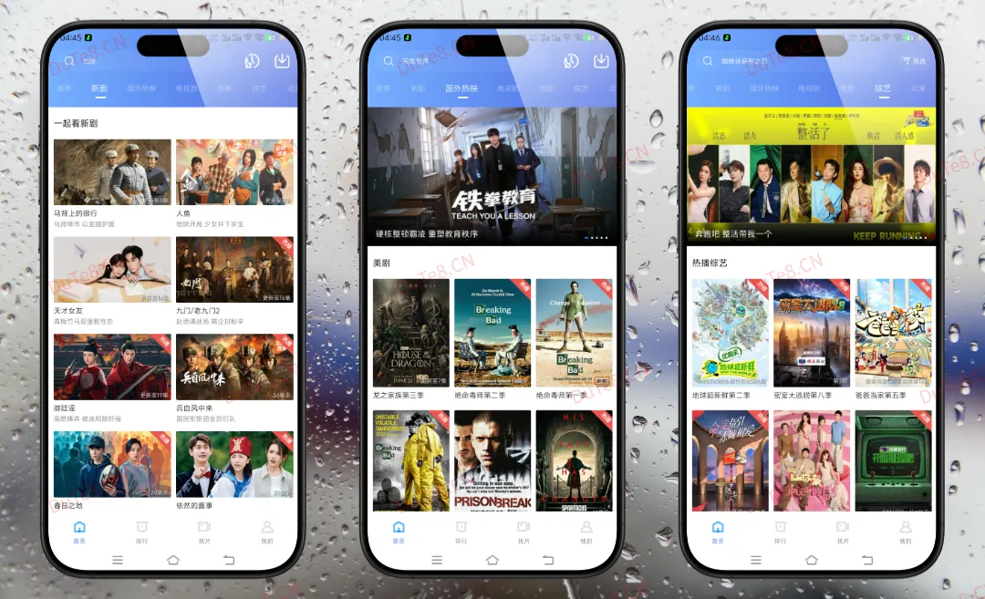 大地视频V4.2.0纯净版:海量影视免费畅享,纯净无广的沉浸式追剧神器 大地视频V4.2.0纯净版:海量影视免费畅享,纯净无广的沉浸式追剧神器