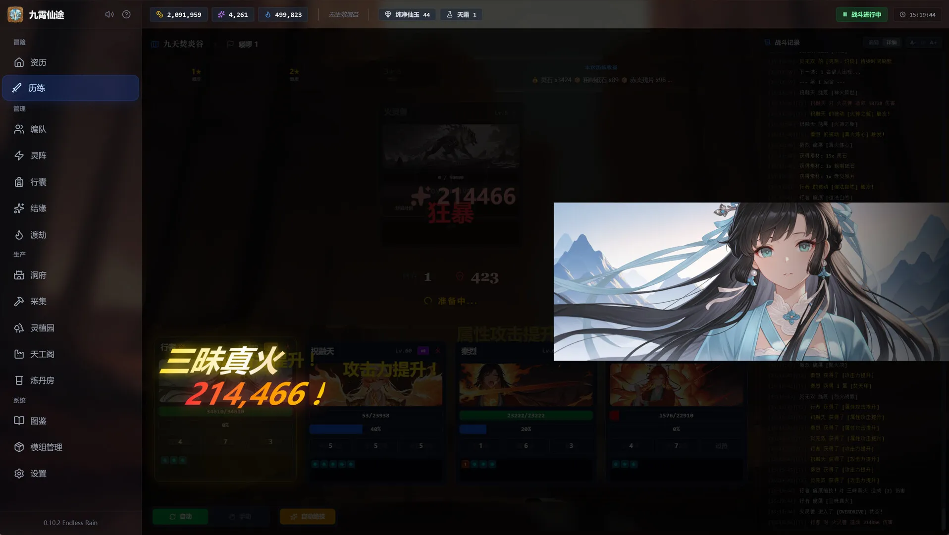 《九霄仙途》v0.12.4 中文免安装版：五行轮转与策略构筑的硬核修仙 RPG