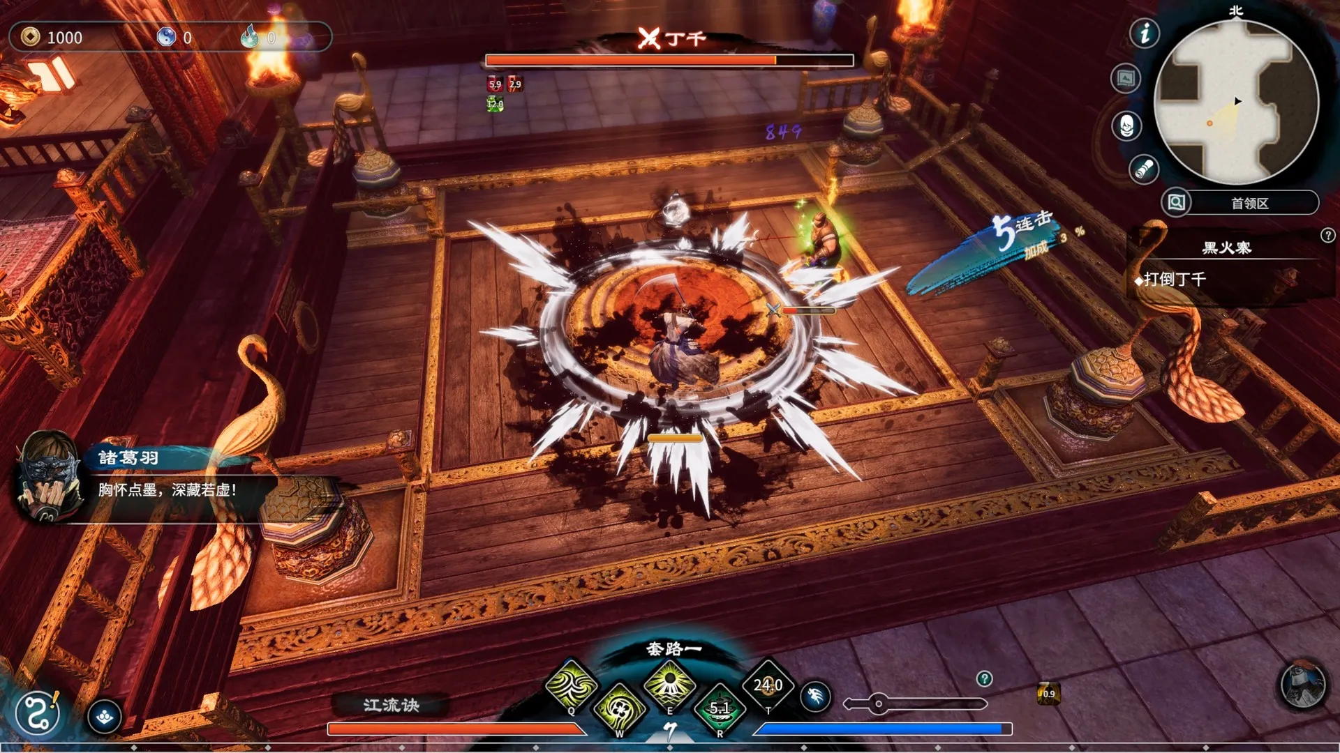 天命奇御二 Build.18655320中文免安装版-全DLC 附23项修改器 —— 当武侠遇上侦探,解谜与战斗的双重盛宴 天命奇御二 Build.18655320中文免安装版-全DLC 附23项修改器 —— 当武侠遇上侦探,解谜与战斗的双重盛宴
