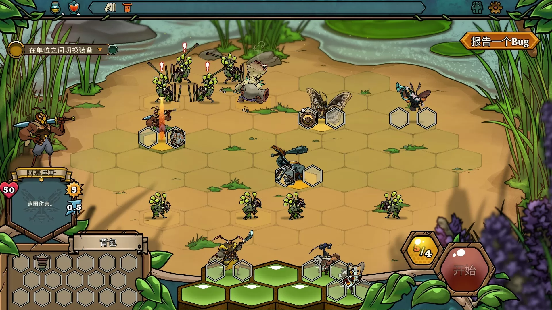 《蜂巢疫灾 /Hive Blight》 免安装中文版下载：Roguelite自动战斗巅峰之作，指挥昆虫军团消灭真菌威胁