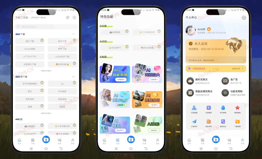 下载工具箱 v4.1.9 解锁VIP会员V2版 下载:56种协议全兼容的手机下载神器,随意注册即享永久特权 下载工具箱 v4.1.9 解锁VIP会员V2版 下载:56种协议全兼容的手机下载神器,随意注册即享永久特权