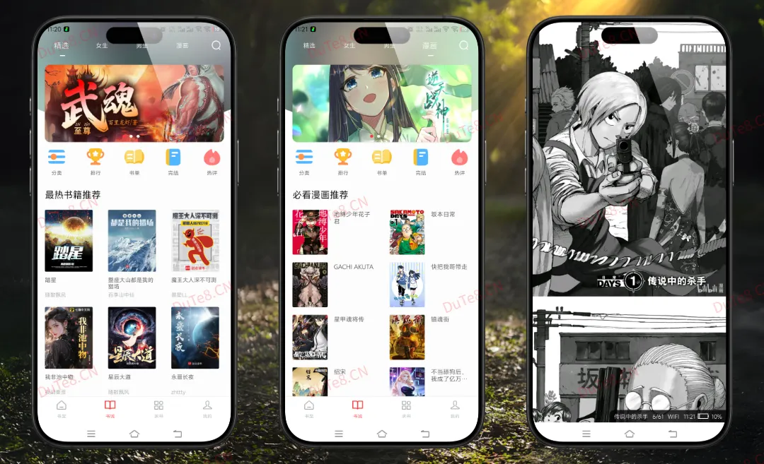 笔趣阁红色版 v5.3.0 V2修复版：书迷必备的纯净追更神器，全网书源聚合与离线阅读体验