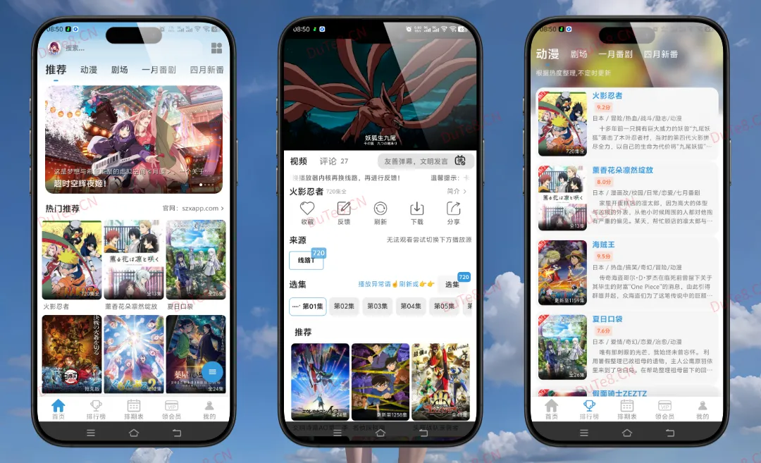双子星动漫 v6.4.0 去广告纯净版：自动跳过广告，高清免费追番首选神器