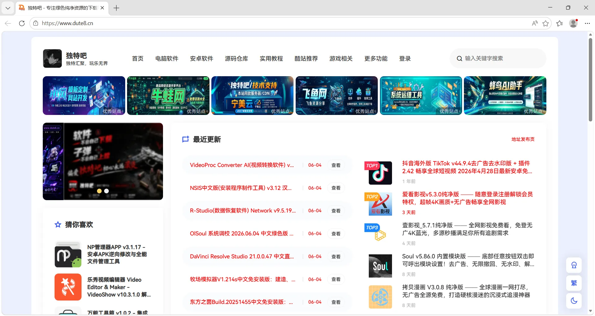 微软Edge浏览器 v149.0.4022.52 多语便携版 —— 解压即用免安装,无残留不写注册表,Cento8 定制 Loader 启动,U 盘随身行! 微软Edge浏览器 v149.0.4022.52 多语便携版 —— 解压即用免安装,无残留不写注册表,Cento8 定制 Loader 启动,U 盘随身行!