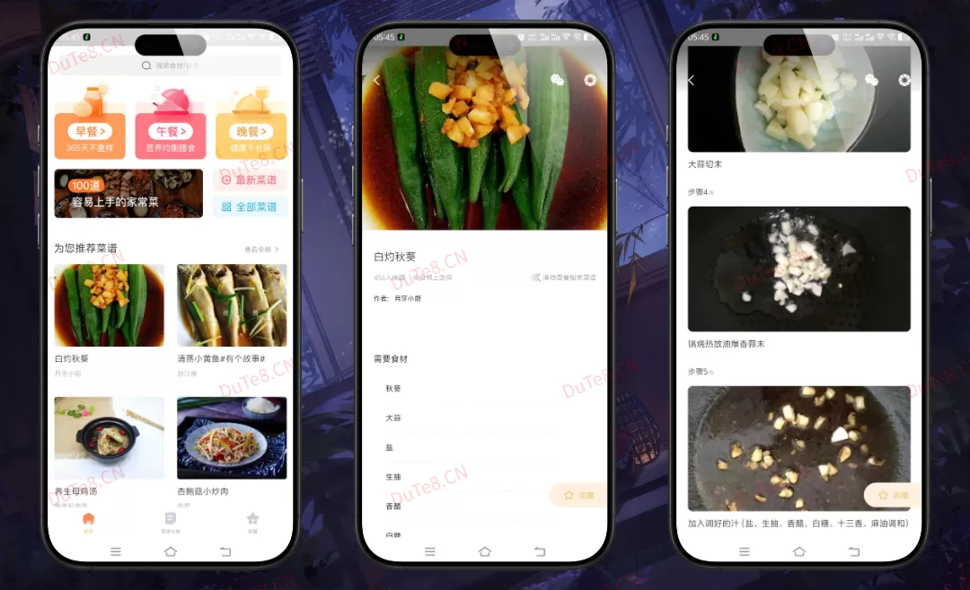 家常菜做法大全6.6.12纯净版:汇聚南北风味,零广告干扰的掌上私家大厨,轻松解锁百菜百味 家常菜做法大全6.6.12纯净版:汇聚南北风味,零广告干扰的掌上私家大厨,轻松解锁百菜百味