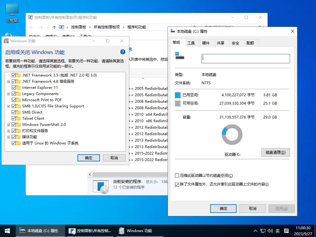 小修 Windows 10 LTSC 2019 v17763.8280 深度精简二合一版下载 | 1.33G超轻量系统，专为老电脑/低配设备优化，无广告无冗余