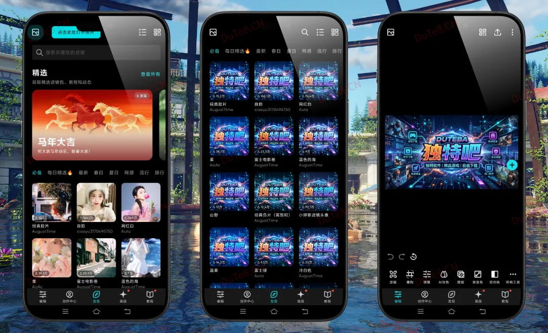 Polarr泼辣修图 v6.12.0 解锁专业版下载 | 顶级AI智能修图与视频调色神器