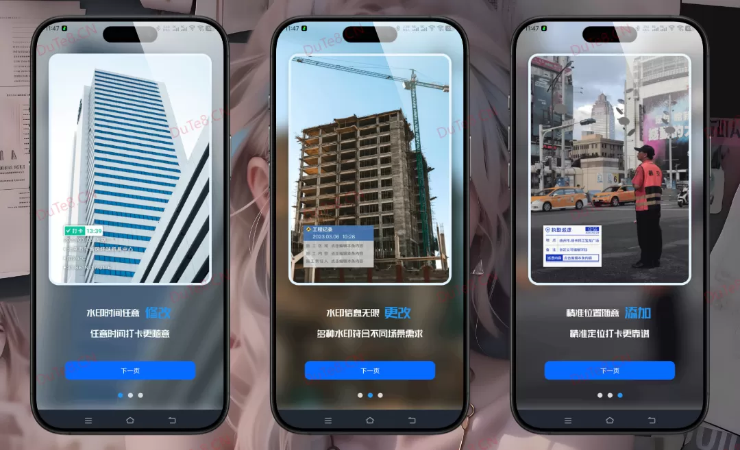 摸鱼水印相机 v3.5.40 解锁VIP会员版|任意修改时间地点 + 专业打卡模板 + 云端存储 + 工作汇报一键生成 摸鱼水印相机 v3.5.40 解锁VIP会员版|任意修改时间地点 + 专业打卡模板 + 云端存储 + 工作汇报一键生成