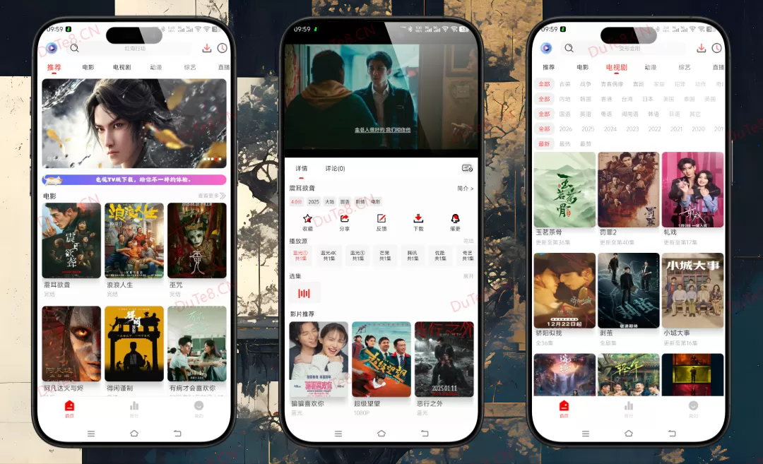 爱电影 V2.2.8 纯净版下载 - 高清影视全聚合，在线播放无广告追剧神器