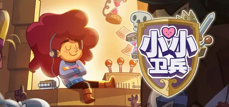 《小小卫兵》v1.0.11完整版安卓手游：Steam特别好评移植，童话版《请出示证件》，12岁少女守卫城门，100+角色命运由你决定