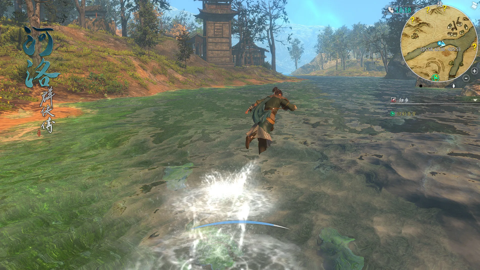 《河洛群侠传》V1.3.3中文免安装版 —— 开放世界无缝战棋,六大感悟×内功外功,致敬金群正统精神续作,万千侠客的江湖梦 《河洛群侠传》V1.3.3中文免安装版 —— 开放世界无缝战棋,六大感悟×内功外功,致敬金群正统精神续作,万千侠客的江湖梦