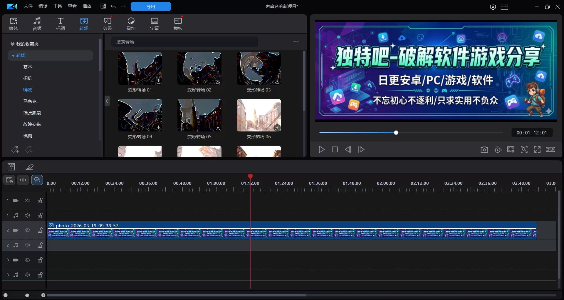 CyberLink PowerDirector 2026 旗舰版 v24.3.1518：AI赋能的全能视频剪辑与特效制作大师