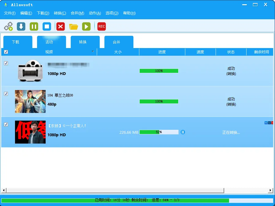 Allavsoft(在线视频下载工具) v3.29.4.9698 多语便携版——全能视频下载与转换利器,畅享全球1000+网站高清资源 Allavsoft(在线视频下载工具) v3.29.4.9698 多语便携版——全能视频下载与转换利器,畅享全球1000+网站高清资源