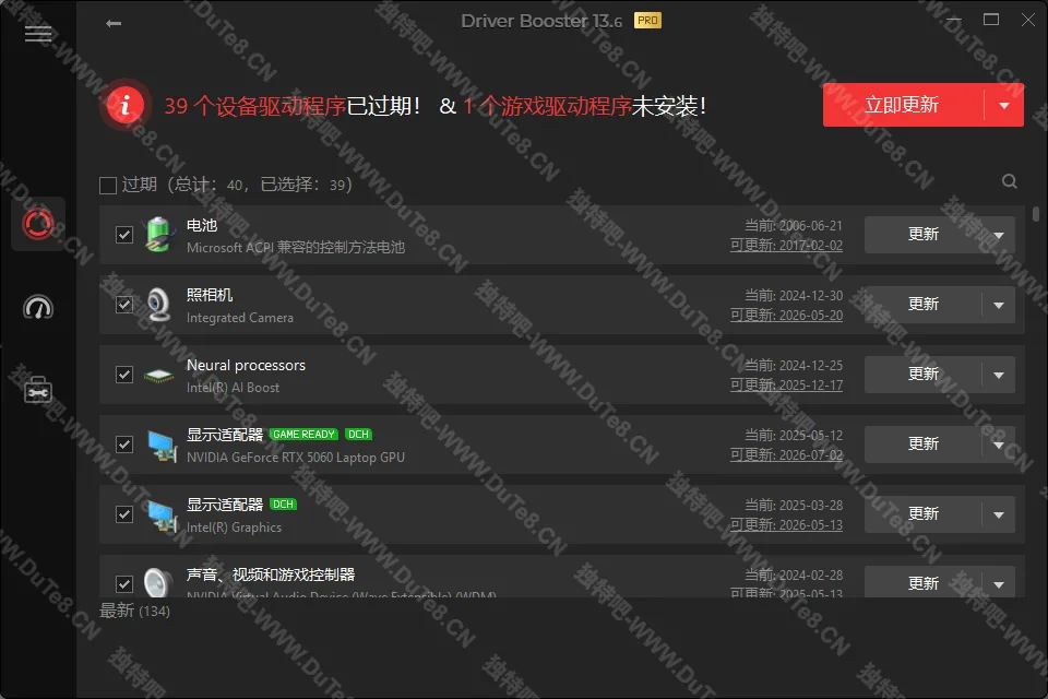 IObit Driver Booster v13.6.0.438 多语便携版：千万级WHQL认证驱动库一键更新，轻松修复无声、断网、蓝屏，游戏加速与驱动回滚全支持