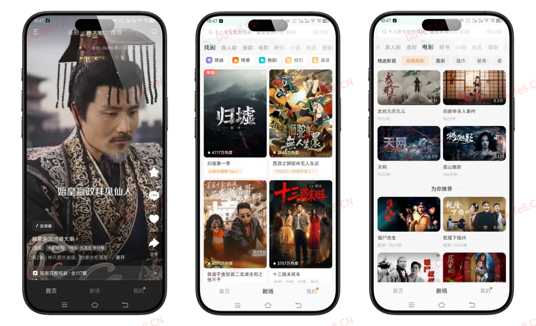 红果免费短剧 v7.3.3.32 纯净版:抖音旗下3亿用户的选择,海量短剧免费看,全程无广告! 红果免费短剧 v7.3.3.32 纯净版:抖音旗下3亿用户的选择,海量短剧免费看,全程无广告!