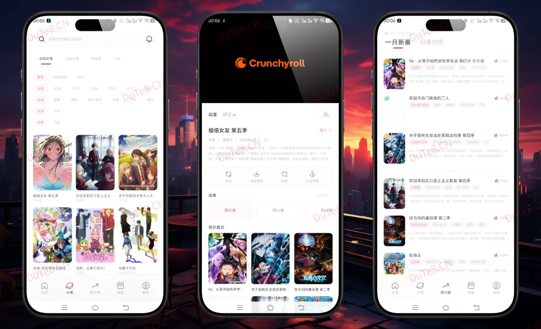 稀饭动漫-免费动漫追番 v5.4.2 去广告纯净版 —— 森之屋原班底打造，二次元追番利器，免费无广畅享海量番剧