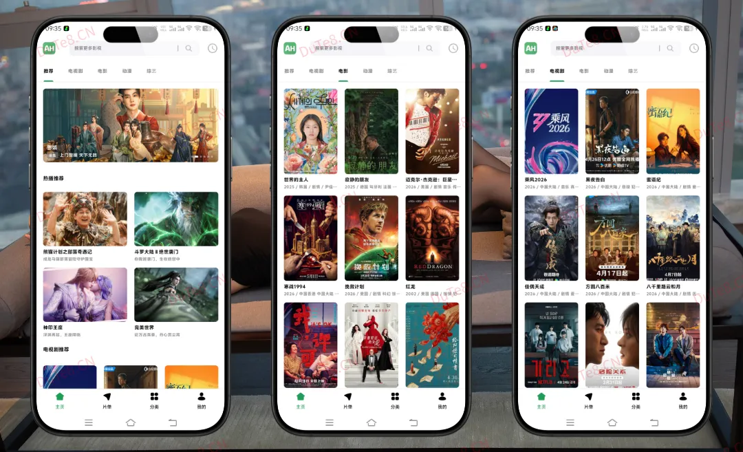 AH视频V1.2.0纯净版：内置多接口片源丰富，高清流畅无广告观影神器