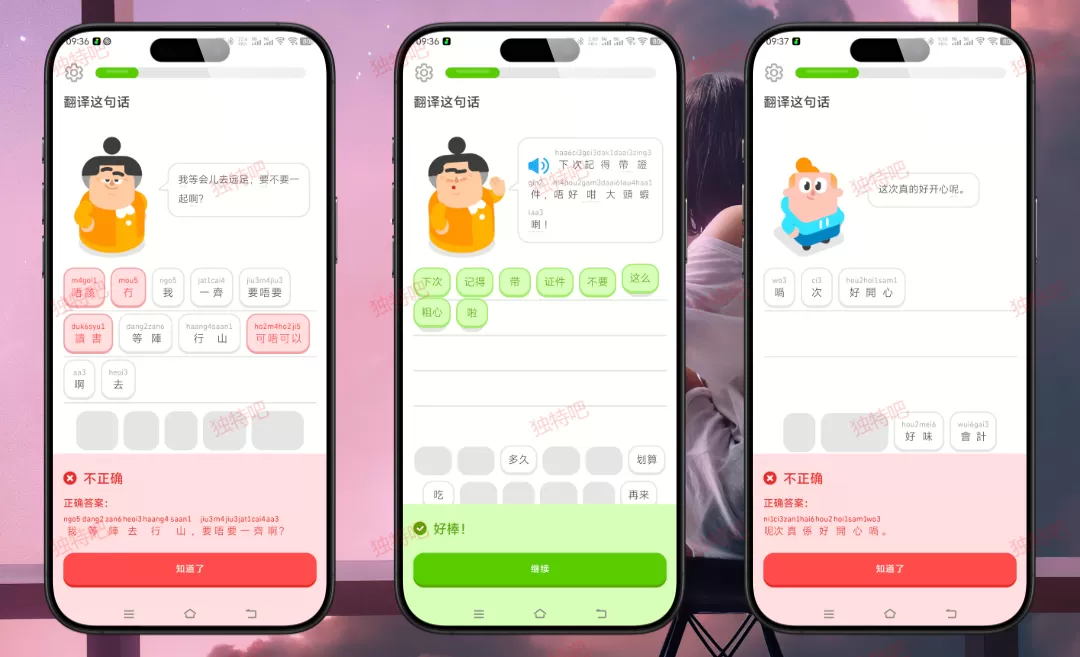 Duolingo 多邻国 v6.62.5 解锁高级版｜全球热门语言学习神器 · 40+语种免费学 · 无广告离线畅用 · 听说读写全能训练