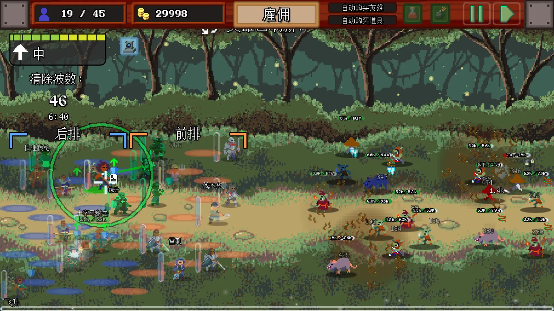 军团自走棋 v1.112完整版：50v50史诗级混战，800+职业飞升，这款Steam移植神作杀疯了！