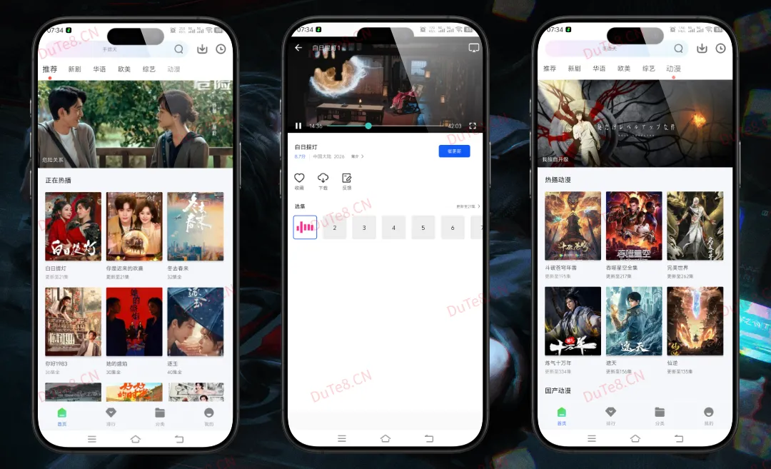 瞬启视频 v1.0.0清爽版下载 - ：极致流畅的电视直播体验与全网影视聚合| 海量高清资源免费在线观看