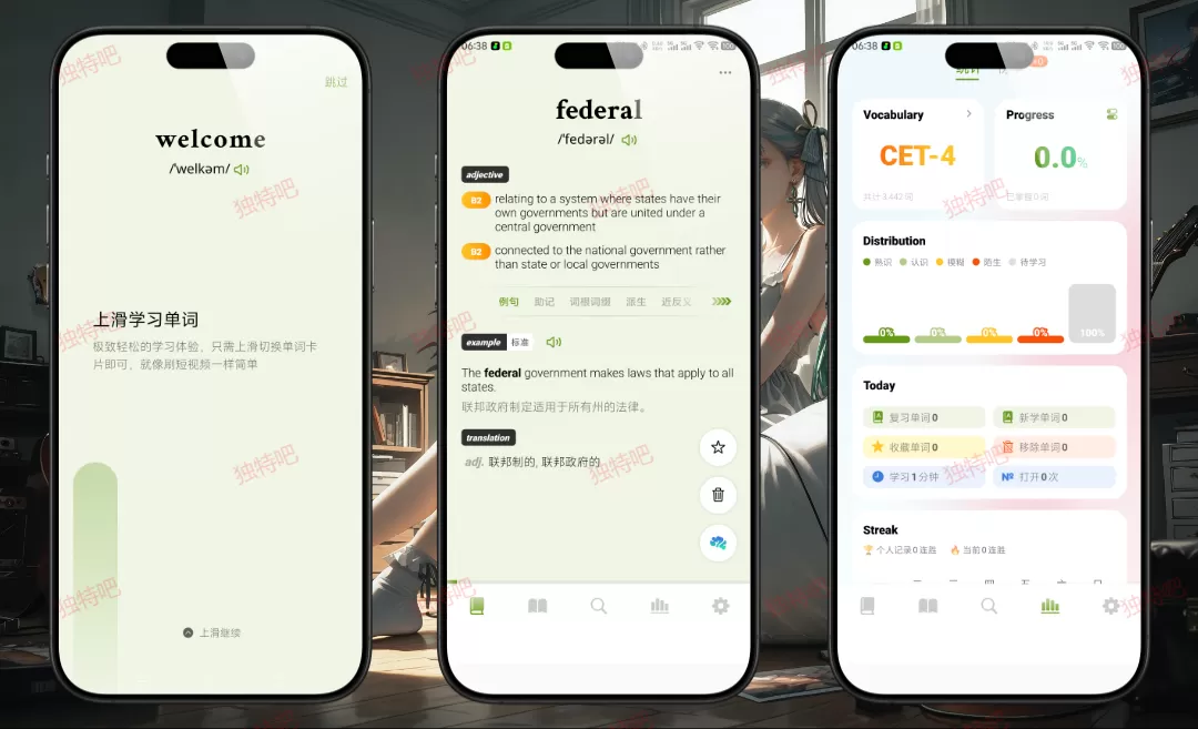 无痛单词v3.6.6高级版｜像刷短视频一样背单词！科学记忆+全功能解锁，轻松攻克英语词汇难关