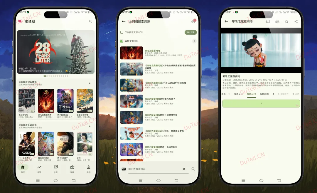 资源猫 v5.0.5 纯净版下载：全网资源聚合搜索神器，磁力影视一网打尽