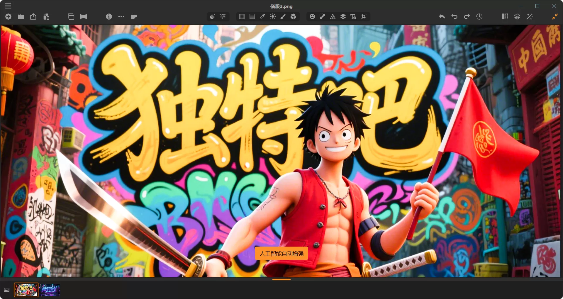 Irix HDR Classic Pro v2.3.55 中文直装版:AI增强型专业HDR照片编辑器,支持多格式RAW合成、智能色调映射与批量处理,打造细节丰富、色彩真实的高动态范围影像 Irix HDR Classic Pro v2.3.55 中文直装版:AI增强型专业HDR照片编辑器,支持多格式RAW合成、智能色调映射与批量处理,打造细节丰富、色彩真实的高动态范围影像