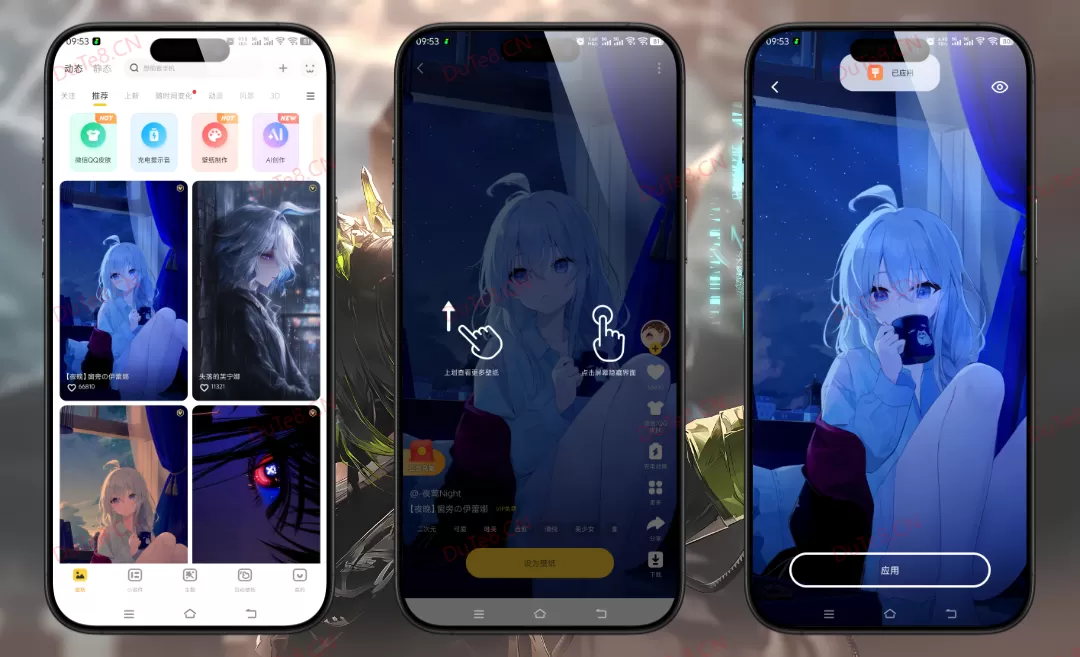 元气桌面壁纸 v3.62.4383 解锁VIP会员版下载 – 动态壁纸神器，4K高清+粒子特效+游戏引擎渲染，手机电脑通用！