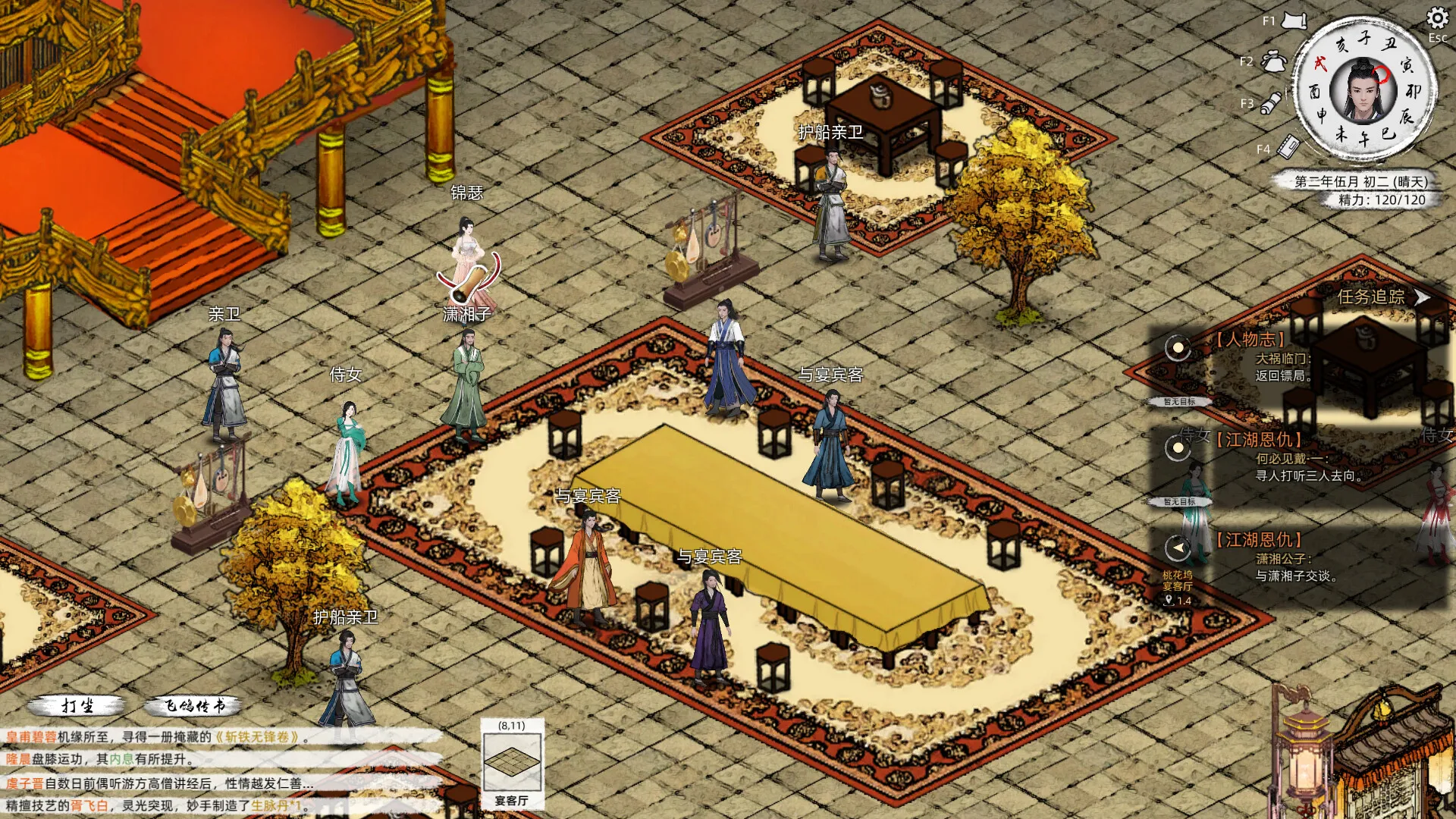 《刀剑江湖路》Build.23701915 中文免安装全DLC版：从无名小卒到搅动天下的大侠