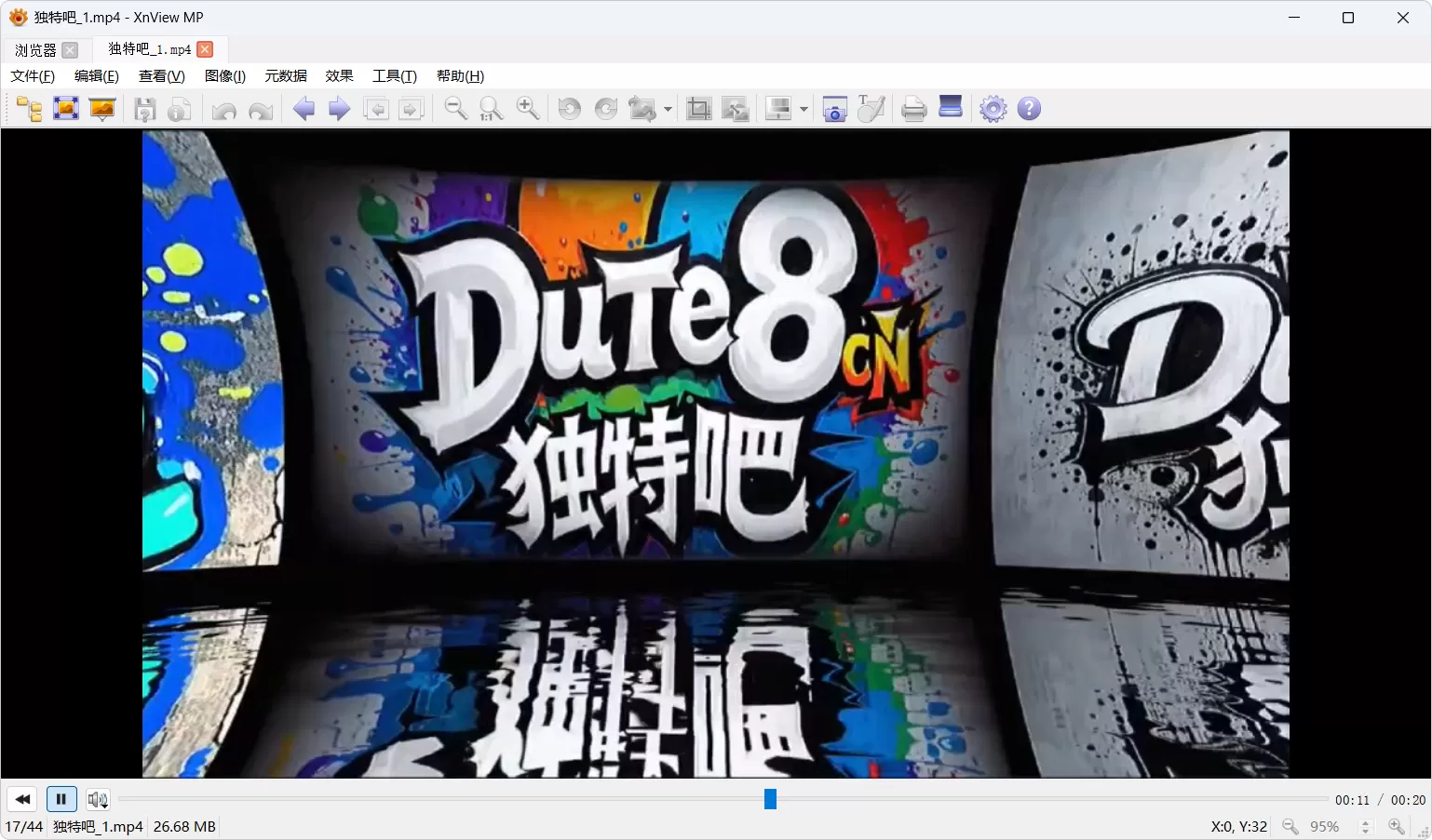 XnView MP v1.9.9 中文绿色版下载 – 专业级图片浏览与管理神器！支持500+格式、批量处理、RAW/HEIC/PDF全能查看，免费无广告跨平台！