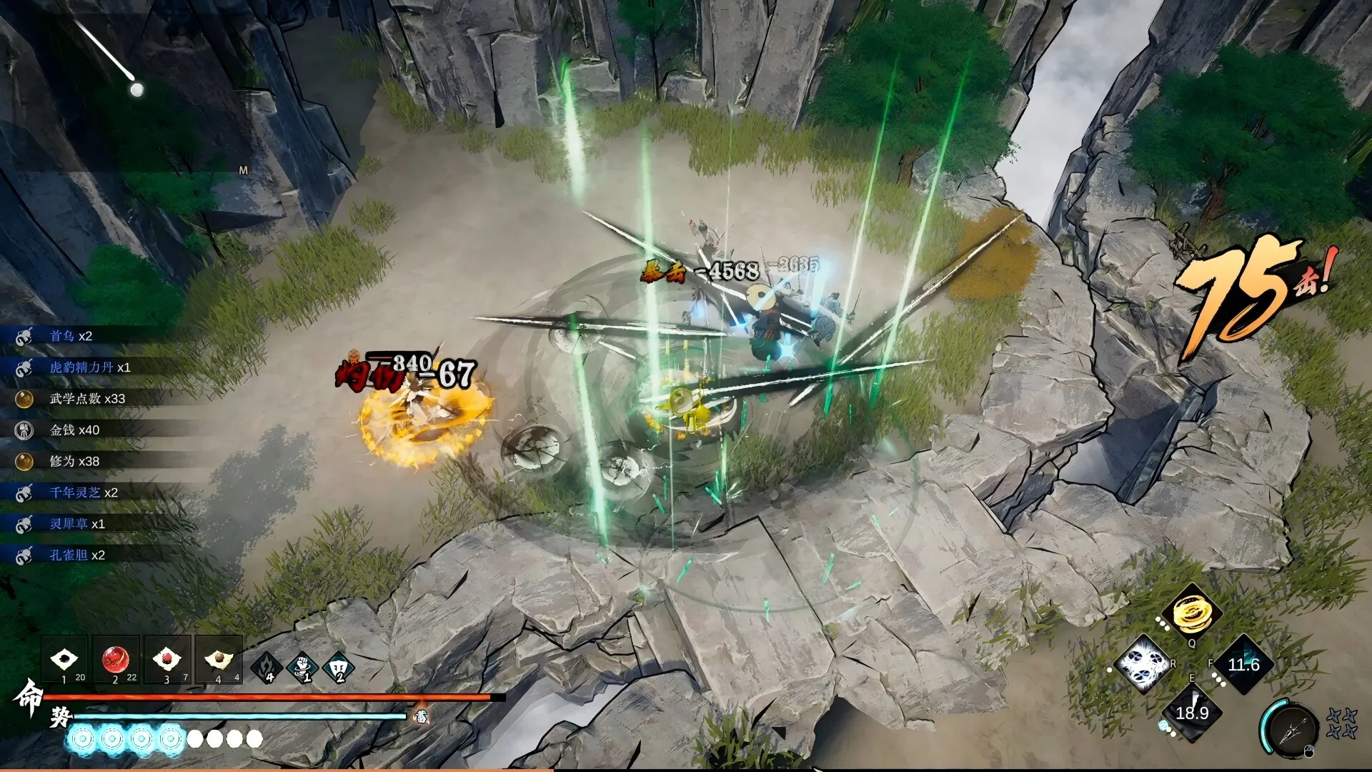 《侠影录》Build.24388789 中文免安装版:国风武侠动作闯关游戏,师门血仇与江湖诡局交织,轻度Roguelite与百变BD自由构筑,演绎永劫之局的惊天阴谋 《侠影录》Build.24388789 中文免安装版:国风武侠动作闯关游戏,师门血仇与江湖诡局交织,轻度Roguelite与百变BD自由构筑,演绎永劫之局的惊天阴谋