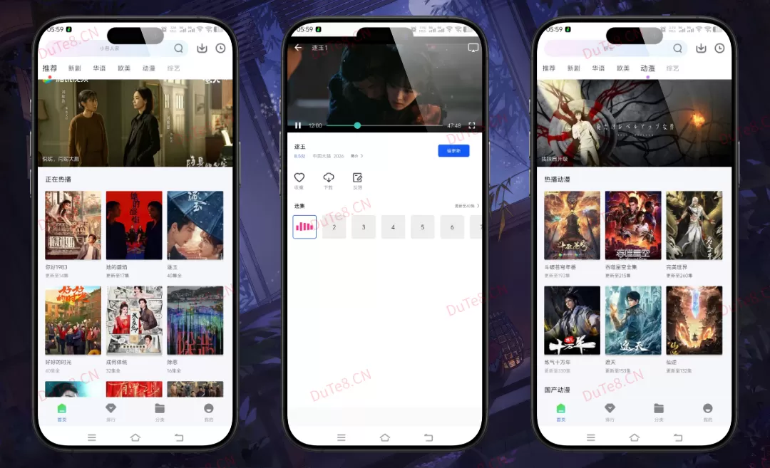 启航视频V1.1.0纯净版：追剧社交新纪元，零广告干扰的互动影视天堂，发现无限精彩