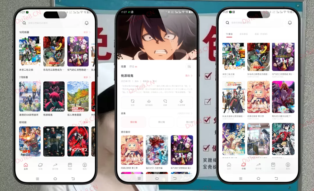 次元城动画v5.2.0去广告纯净修复版:全网热门日漫免费看!高清流畅+无广告+支持投屏下载弹幕,追番从未如此自由畅快! 次元城动画v5.2.0去广告纯净修复版:全网热门日漫免费看!高清流畅+无广告+支持投屏下载弹幕,追番从未如此自由畅快!