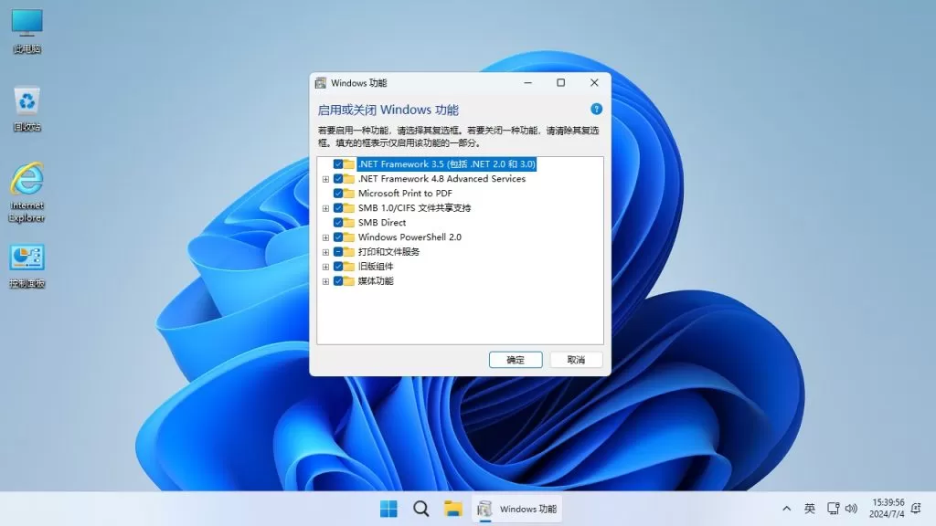 【不忘初心】Windows 11 LTSC 2024（26100.7462）x64 深度精简纯净版：仅 1.47G 超轻量系统，支持指纹/人脸登录，保留商店与微软账户，办公首选极致流畅体验