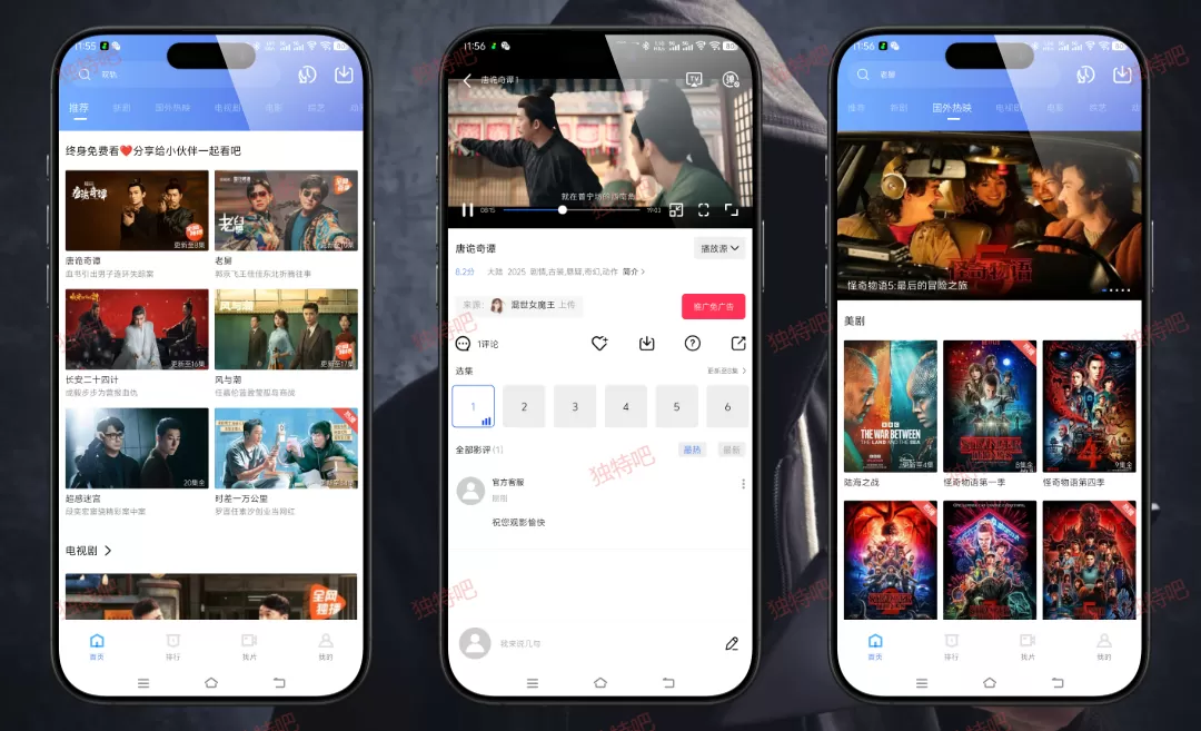 闪电视频 v4.2.0 纯净版| 免费无广告影视播放器，全网资源聚合+离线缓存+高清流畅，安卓去广告清爽体验