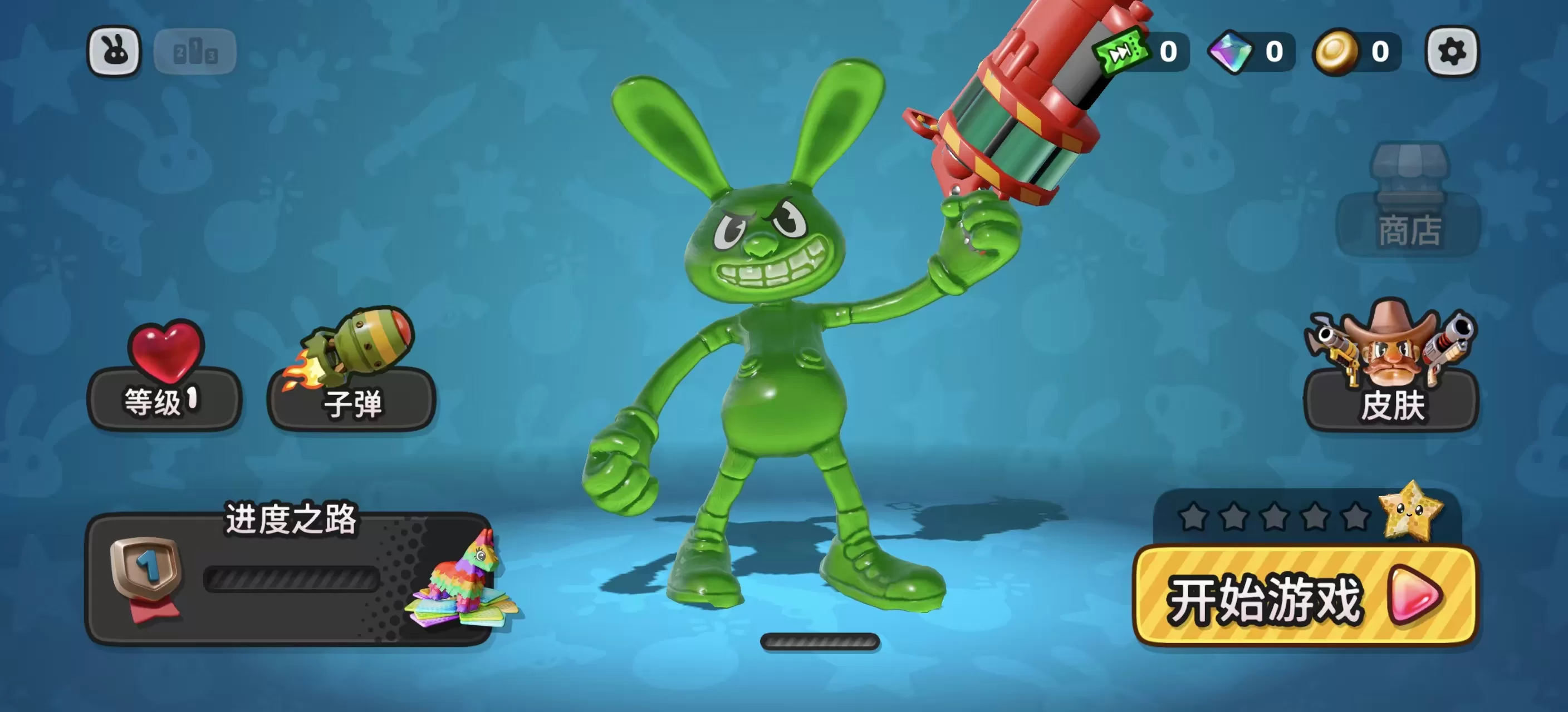 口香糖大战2:鸭子与核弹v1.0.7 APK下载 | 荒诞爆笑回合制射击神作,橡皮糖+核弹+橡皮鸭的终极混战! 口香糖大战2:鸭子与核弹v1.0.7 APK下载 | 荒诞爆笑回合制射击神作,橡皮糖+核弹+橡皮鸭的终极混战!